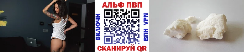 Магазин наркотиков Северск Каннабис  A-PVP  ГАШ  Мефедрон  Амфетамин  COCAIN 
