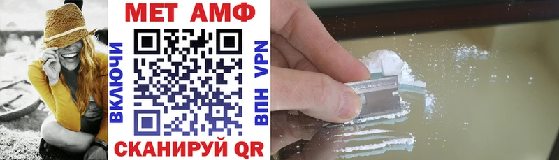 АМФ 97%  Северск 