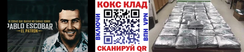 Cocaine Эквадор  KRAKEN маркетплейс  Северск 