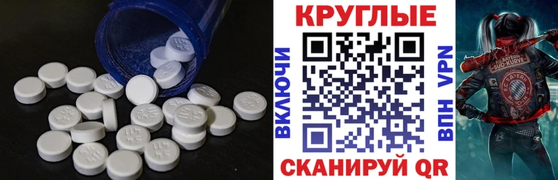 ЭКСТАЗИ TESLA  где продают   kraken ссылки  Северск 