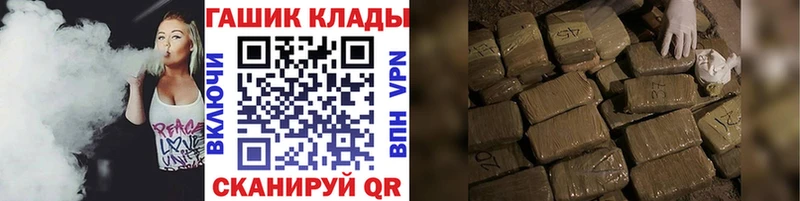 ГАШИШ 40% ТГК  ОМГ ОМГ ONION  Северск 
