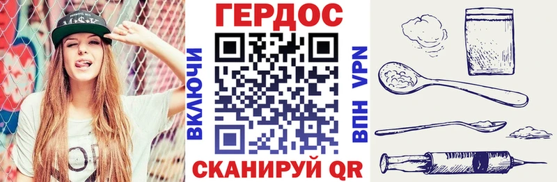 Героин VHQ  KRAKEN ссылка  Северск  даркнет сайт 