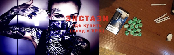 кокаин премиум Горно-Алтайск