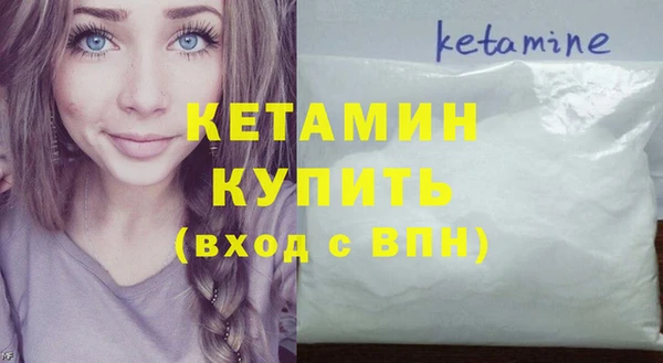 прущие грибы Горнозаводск