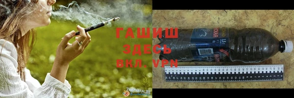 кокаин премиум Горно-Алтайск
