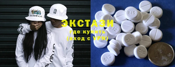 прущие грибы Горнозаводск