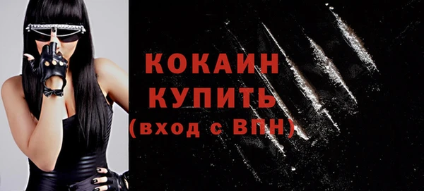 кокаин премиум Горно-Алтайск