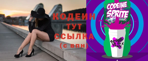 кокаин премиум Горно-Алтайск