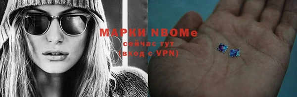 прущие грибы Горнозаводск