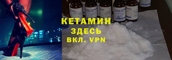 кокаин премиум Горно-Алтайск