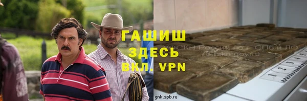 винт Горняк