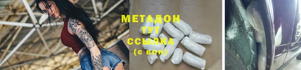кокаин премиум Горно-Алтайск