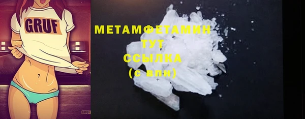 прущие грибы Горнозаводск
