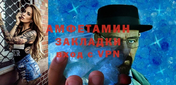 прущие грибы Горнозаводск