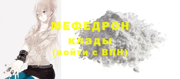 кокаин премиум Горно-Алтайск