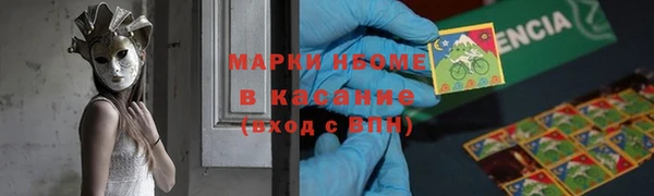винт Горняк