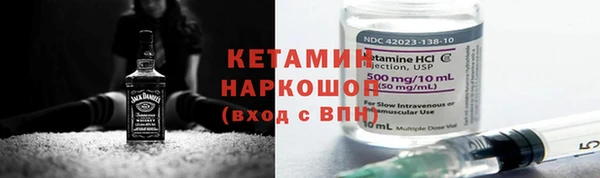 кокаин премиум Горно-Алтайск