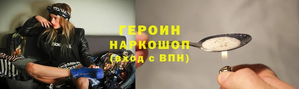 винт Горняк
