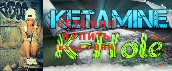 кокаин премиум Горно-Алтайск