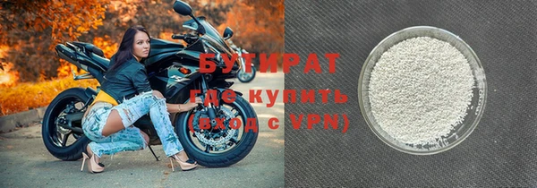 кокаин премиум Горно-Алтайск