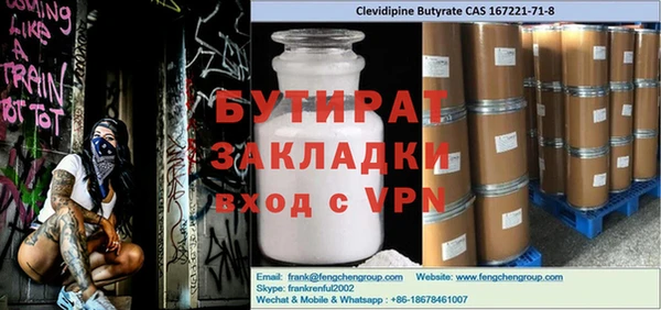 прущие грибы Горнозаводск