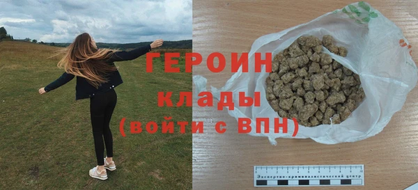 кокаин премиум Горно-Алтайск