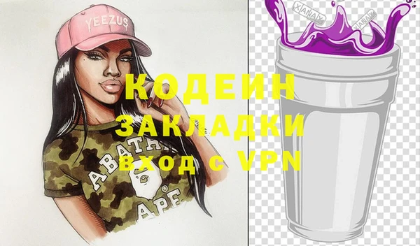 винт Горняк