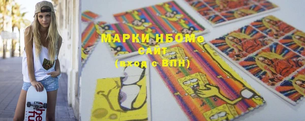 прущие грибы Горнозаводск