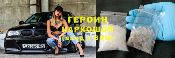 кокаин премиум Горно-Алтайск