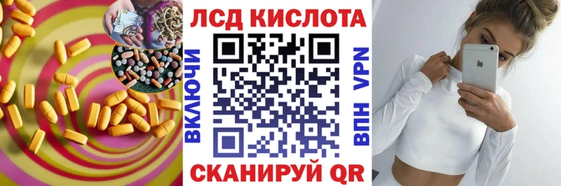ЛСД экстази ecstasy  Северск 