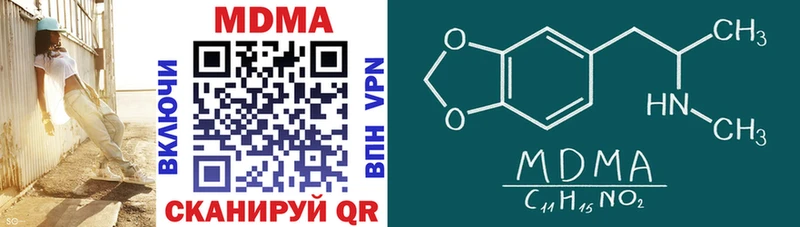 MDMA VHQ  Северск 