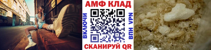 Первитин пудра  Северск 