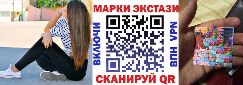 Марки NBOMe 1500мкг  Северск 